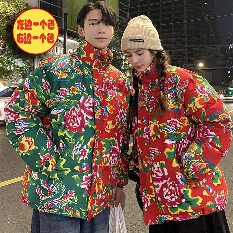 Y250拼接撞色棉衣外套保暖防寒棉服团队服东北大花汉服男女情侣潮,男装棉衣,星座115A(原星座507）