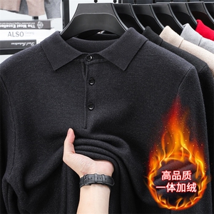 冬季男士小翻领一体绒毛衣休闲保暖加绒加厚商务时尚上衣男装图片
