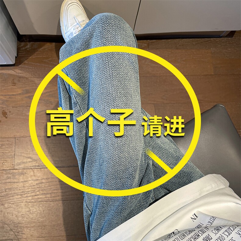 加长版裤子男款高个子牛仔裤复古直筒185cm110长裤KZ004P58加绒68图片