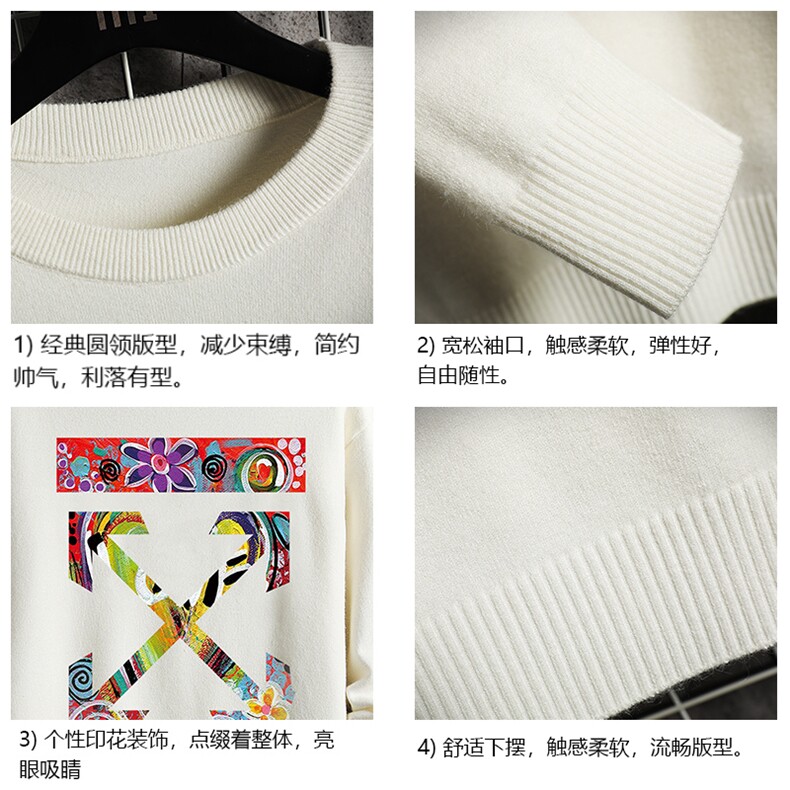 M67169-P45加绒款-P65圆领毛衣男大码针织衫男毛线衣线衫网格,男装针织衫/毛衣,电商A040A