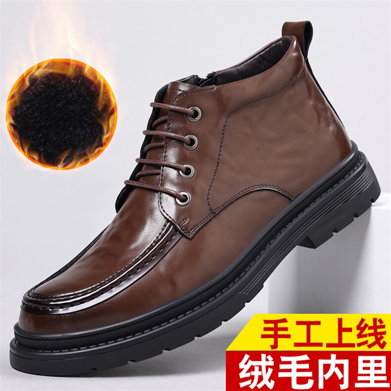 X4437-165冬季男士皮鞋休闲棉鞋商务正装高帮皮靴,男鞋靴子,星座1407-3