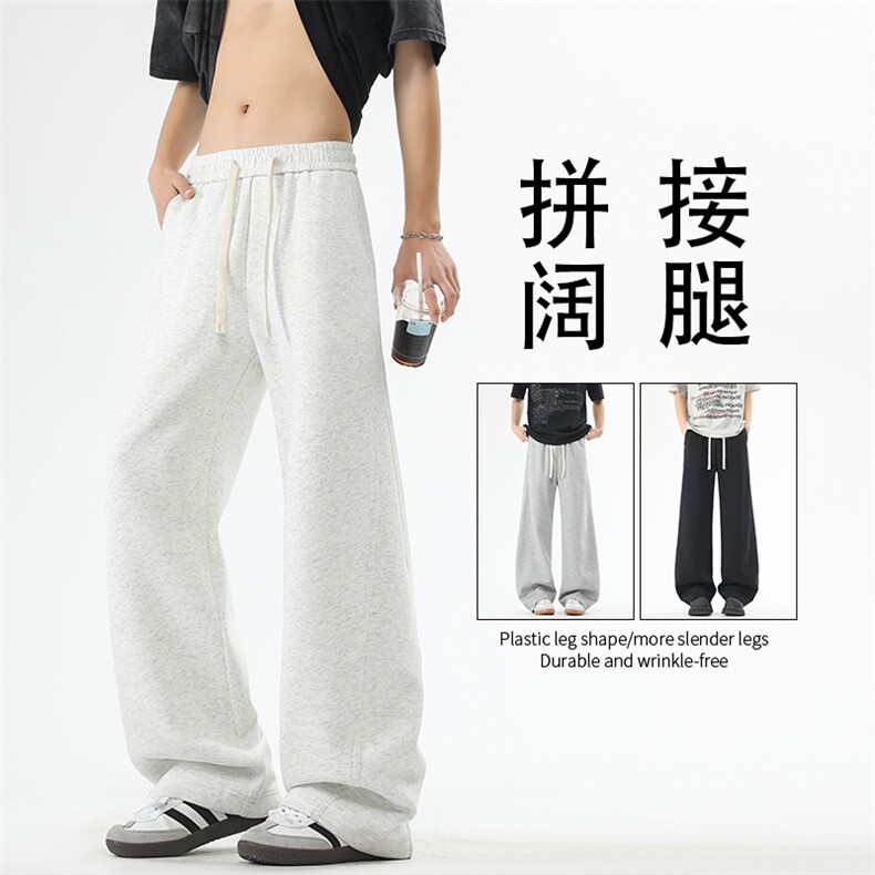 显瘦显高时尚弯刀百搭长裤舒适拼接拖地裤X1620特批-36：75,男装休闲裤,星座718