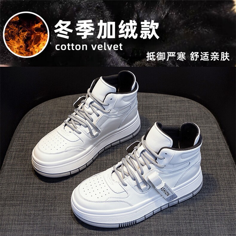 高帮真皮小白鞋女潮2023年秋季新款百搭厚底加绒保暖休闲运动鞋女,女鞋休闲鞋,电商A223