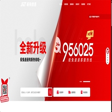 极兔快递 极兔快递（收小件）最有性价比
