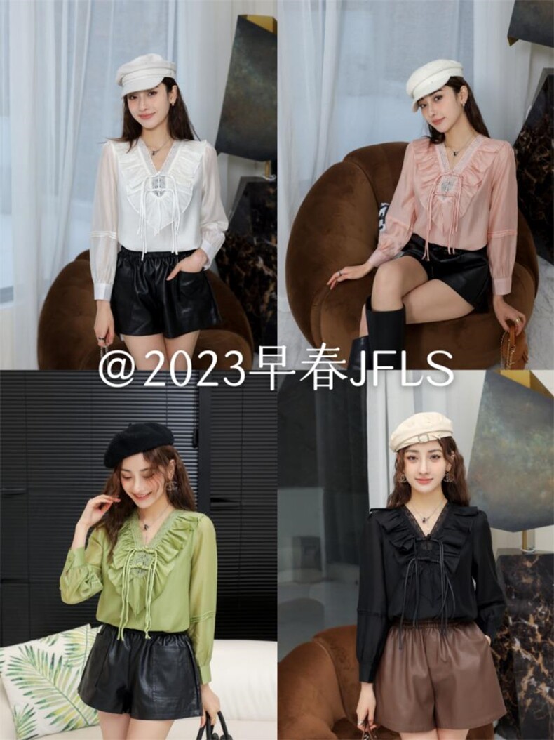 嘉福利市 JFLS151397