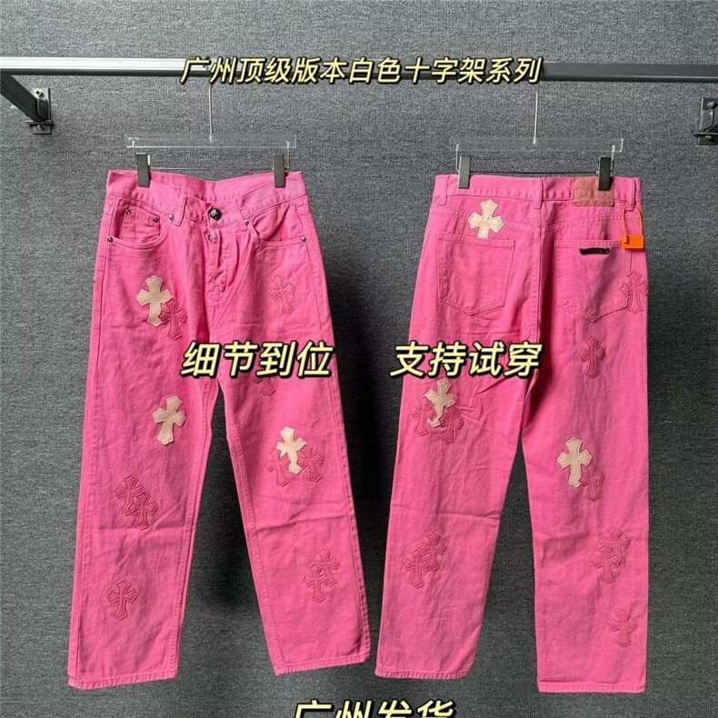 港风秋款男女牛仔裤十字架拼接粉色直筒宽松长裤N933P65,男装牛仔裤,星座1013-1