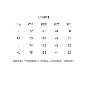 2025年冬季90白鸭绒羽绒服保暖厚款韩版网红通勤简约中长款休闲风图片