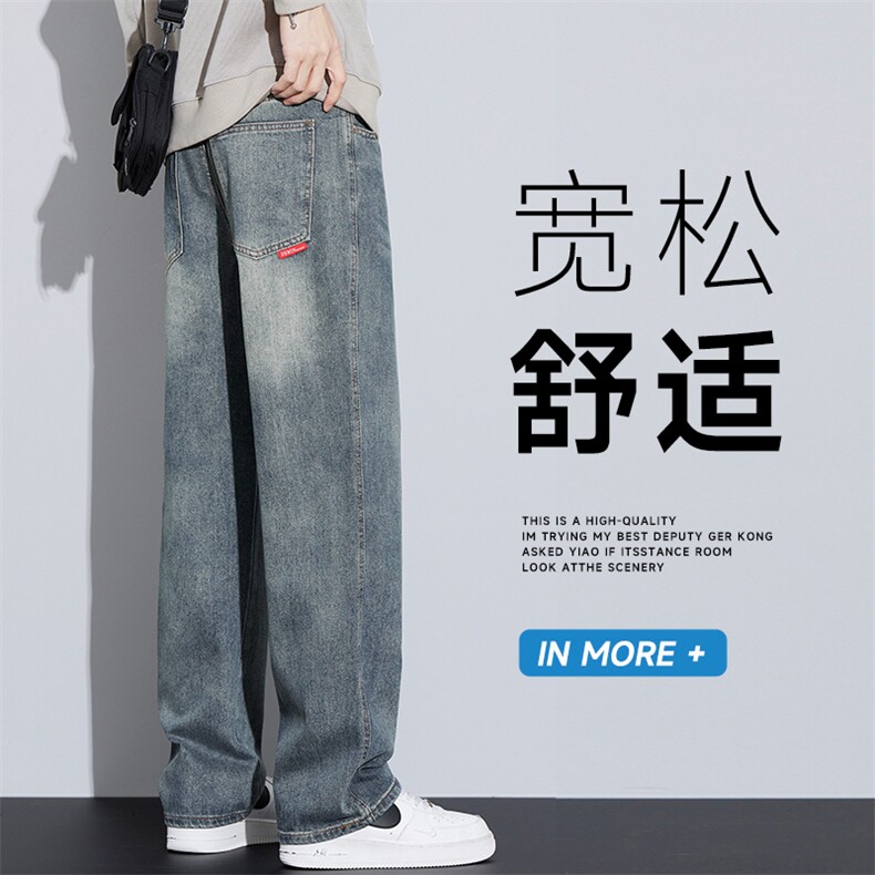 休闲直筒牛仔裤男美式复古宽松显瘦潮流夏季垂感长裤9302#-P55图片