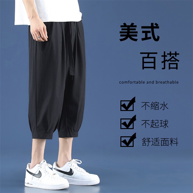 七分短裤男冰丝速干休闲裤子男夏季宽松透气百搭 5016特批30图片