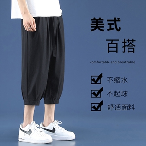 七分短裤男冰丝速干休闲裤子男夏季宽松透气百搭 5016特批30图片