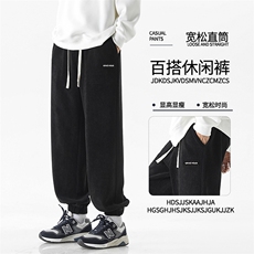 卫裤男裤秋季款休闲裤子宽松束脚潮牌美式重磅长裤X2891-特批-45，男装休闲裤，星座718