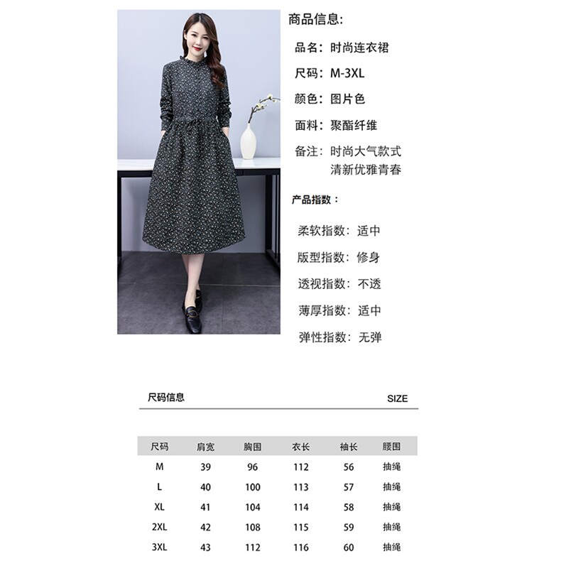 棉麻连衣裙子春款女春秋装2024年新款妈妈高端气质碎花打底中长裙,女装连衣裙,凝聚力