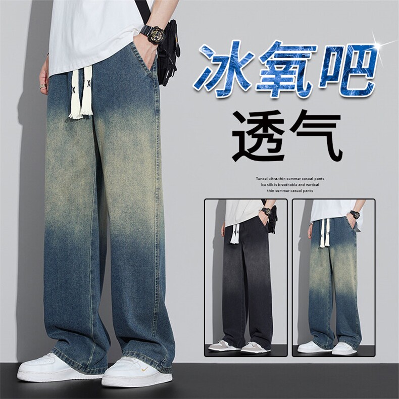 美式复古牛仔裤男直筒宽松阔腿长裤子春夏季新款JW695-p43四季款,男装牛仔裤,星座224-1