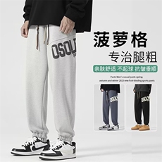 港风春款男卫裤字母发泡束脚休闲长裤M-5XLK11P50，男装休闲裤，星座1013-1