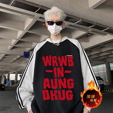 黑色拼花灰袖（加绒）