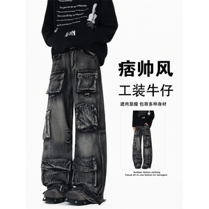 高品质简约时尚潮流日系慵懒百搭新款文艺气质原宿ins流行牛仔裤