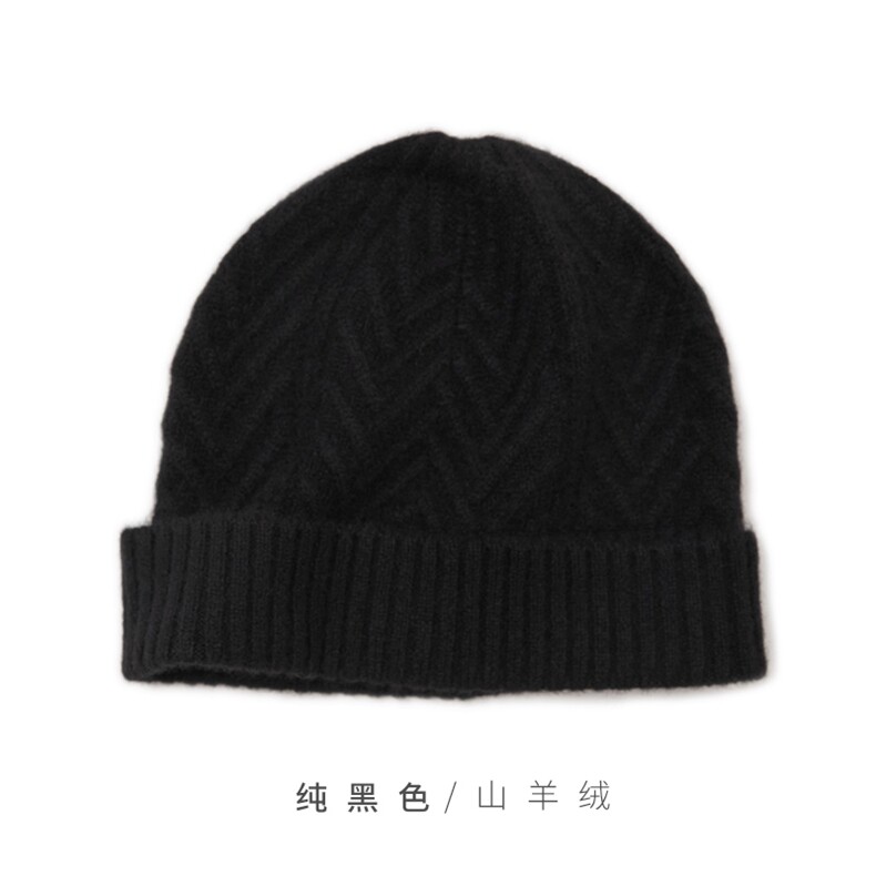 高品质羊绒针织帽时尚保暖经典百搭舒适柔软,饰品帽子,远腾羊绒