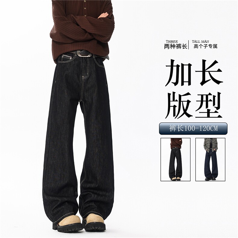 190高个子加长版裤子原牛丹宁牛仔裤男款直筒cleanfit微喇裤KZ096图片