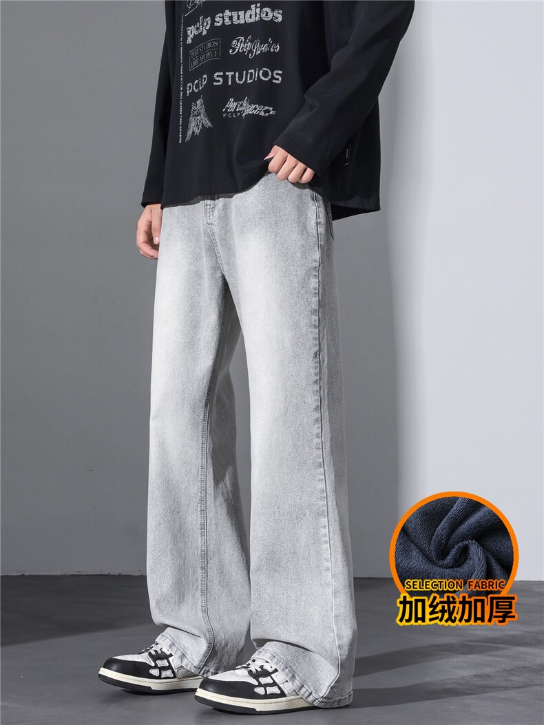 高街牛仔裤男士宽松直筒裤美式休闲微喇阔腿裤J8065-P45/加绒P55,男装牛仔裤,星座509