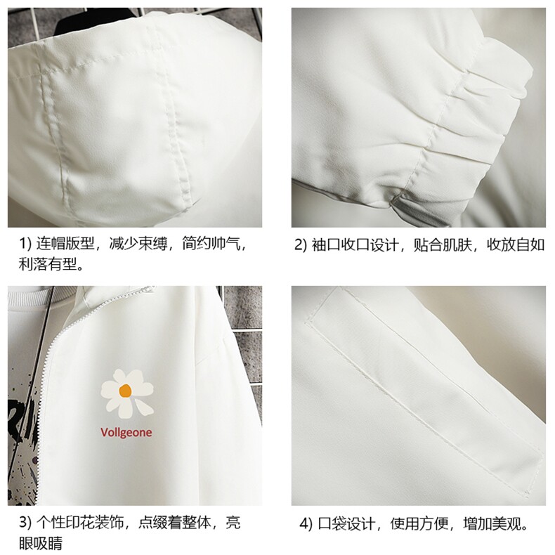 JK65059-P45连帽夹克男大码胖子棒球服上衣外套网格挂拍,男装夹克,电商A040A