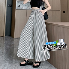 条纹山本阔腿裤子女夏季薄款2024新款遮胯大脚九分裤裙，女装休闲裤，梦白服饰厂