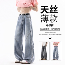B221美式ins高街宽松直筒莱赛尔冰丝牛仔裤LK25488-特P45控88，男装牛仔裤，电商B221
