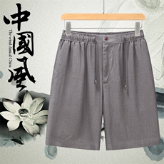 夏季男士高品质风棉麻短裤中年亚麻宽松休闲短裤808-P55，男装休闲裤，星座1105-3