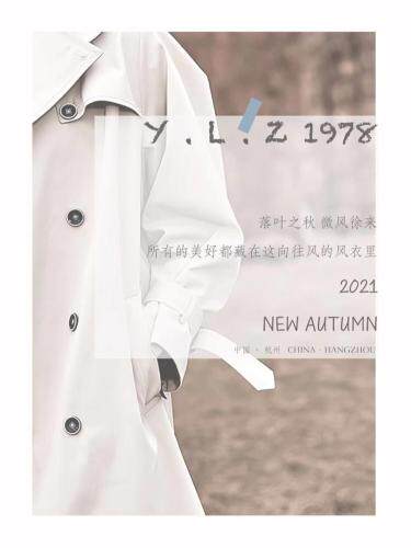 2021秋季新品.风衣，女装风衣，听松
