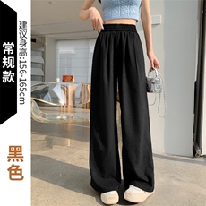 黑色常规