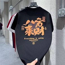 黑色