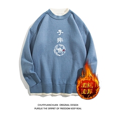 雾霾蓝加绒款