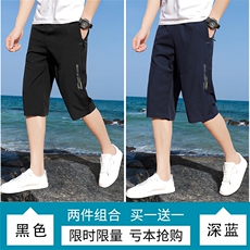 黑色＋深蓝(两件装)