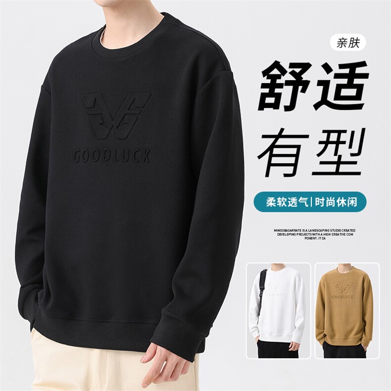 M-8XL秋季大码胖男生时尚休闲圆领个性印花卫衣男49,男装卫衣,星座209