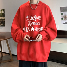 红色