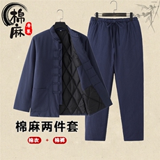 唐装男棉麻盘扣棉衣套装冬季风，男装棉衣，星座1206-2（原A206-2）