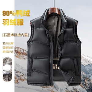 2024新款冬季90白鸭绒标羽绒服马甲加厚保暖外套 QS3729-P195图片