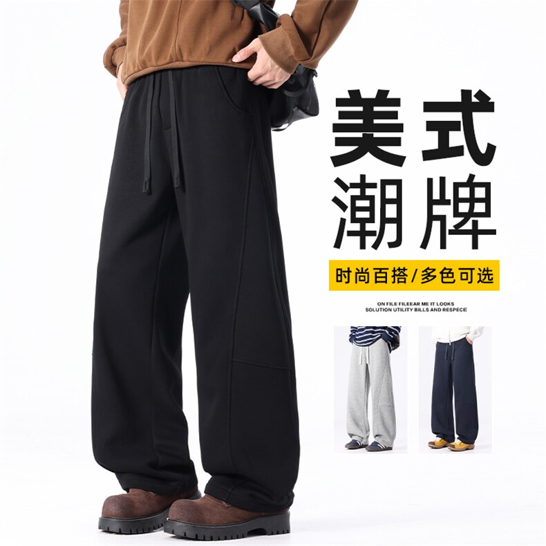 美式针织弯刀裤男秋季设计高级感宽松阔腿拖地休闲长裤Z2622-P45图片