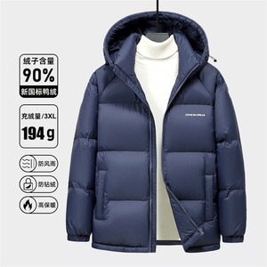 新标90白鸭绒冬季连帽休闲保暖羽绒服面包服短款外套（高品质）图片