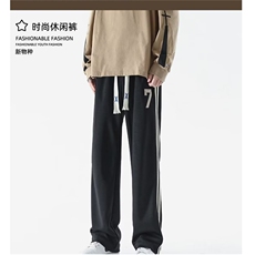 夏季新款薄款条纹阔腿高街宽松长裤直筒垂感拖地休闲裤G977/P30，男装休闲裤，星座506