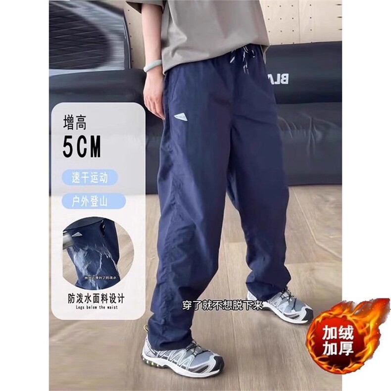 藏青色软壳三防冲锋裤男夏季防水速干伞兵工装裤子户外速干登山裤,男装休闲裤,星座506A