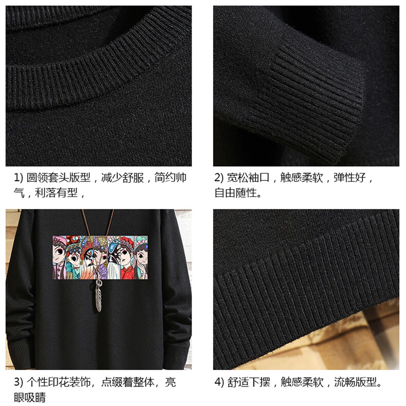 M67250-P45加绒款-P65控68京剧脸谱风圆领毛衣大码针织衫砖墙,男装针织衫/毛衣,电商A040A