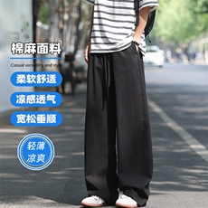 日系慵懒风休闲裤子男秋季潮牌垂坠高级感直筒拖地裤cleanfit长裤，男装休闲裤，电商A001