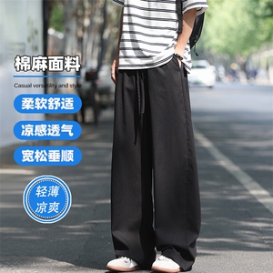 日系慵懒风休闲裤子男秋季潮牌垂坠高级感直筒拖地裤cleanfit长裤图片