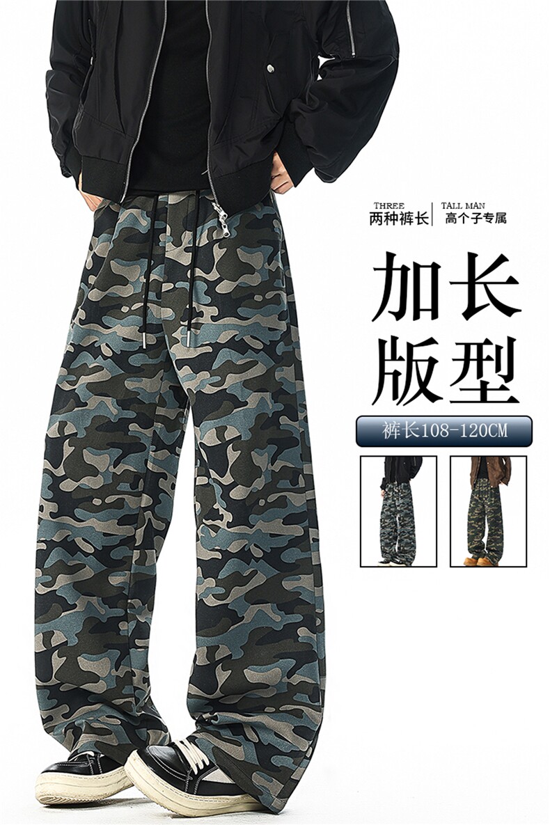 迷彩裤子加长版190高个子休闲卫裤男生休闲直筒阔腿裤KZ087P45,男装休闲裤,电商B312
