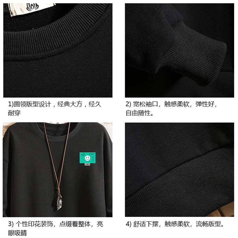 S6264-P28秋季圆领卫衣男大码韩版宽松长袖外套砖墙,男装卫衣,电商A040A