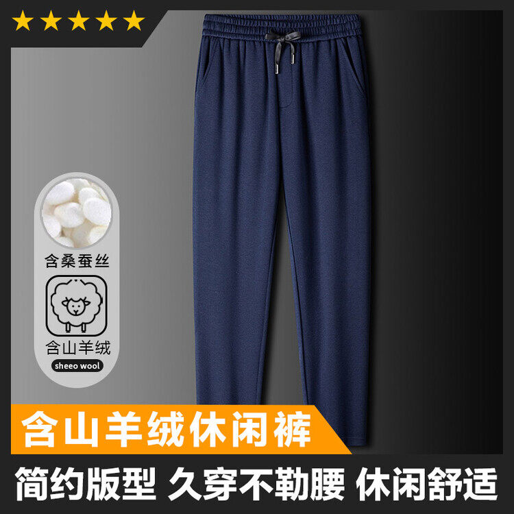 松紧腰男士休闲裤基础大货备足主推图片