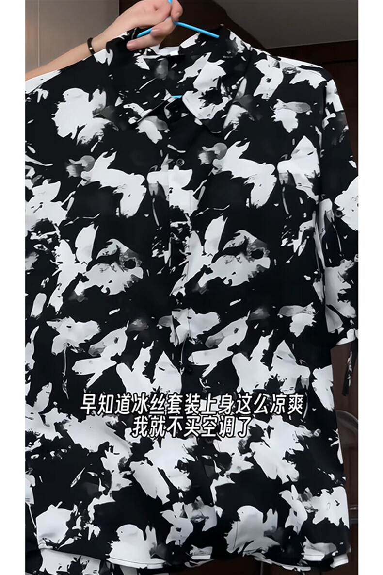 1泼墨扎染短裤男短袖衬衫男套装男M-5XL大码TZ78715P50控98模特图,男装牛仔裤,星座226-2