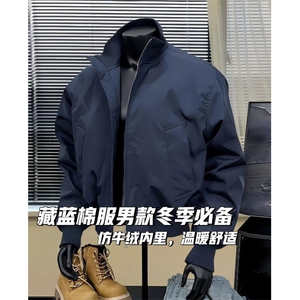 内全毛杭货品质夹克外套男女同款1408-MY151-P70图片