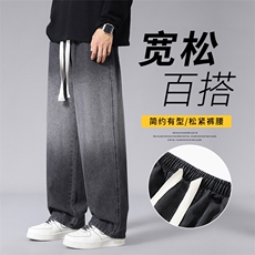 美式高街渐变牛仔裤时尚牛仔裤秋冬宽松直筒束脚A068-JXK21-TP50，男装牛仔裤，电商A068
