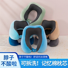 双峰记忆棉慢回弹U型枕旅行办公户护颈脖子靠枕u枕,予朵玩具网供 双峰记忆棉慢回弹U型枕旅行办公户护颈脖子靠枕u枕,予朵玩具网供